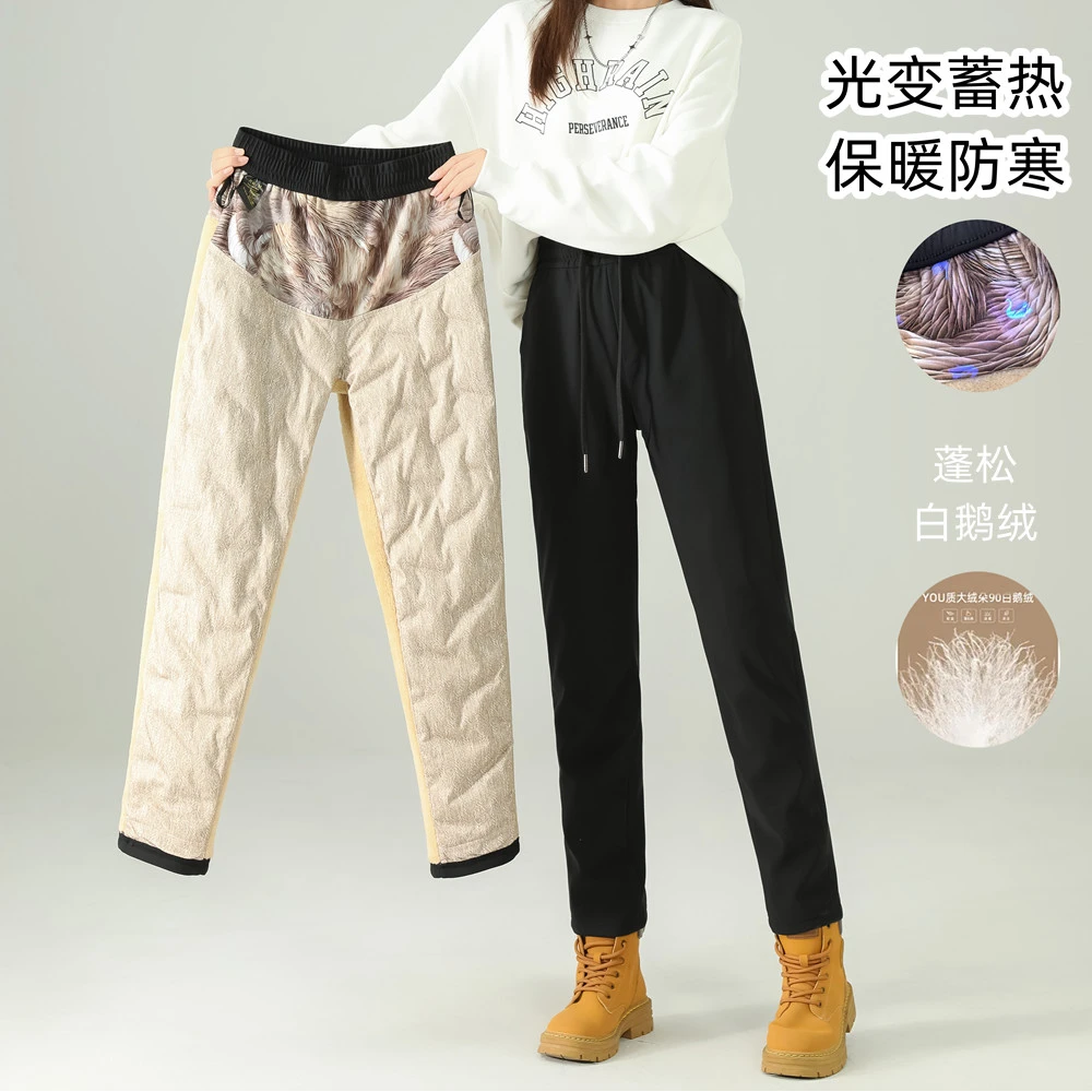 2024绒裤女冬季外穿新款加厚棉裤大码修身高端羽绒裤保暖裤子