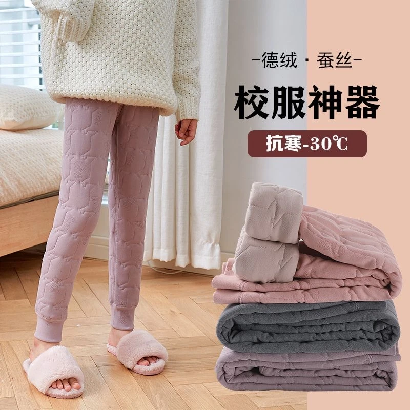 校服神器保暖裤男女童棉裤学生冬季加绒儿童蚕丝夹棉裤子超厚内穿