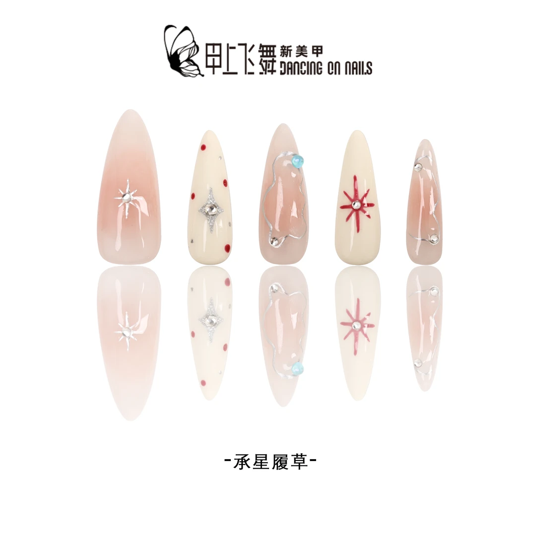 【承星履草】甲上飞舞清丽淡雅温柔纯欲氛围感纯手绘穿戴甲BSX610