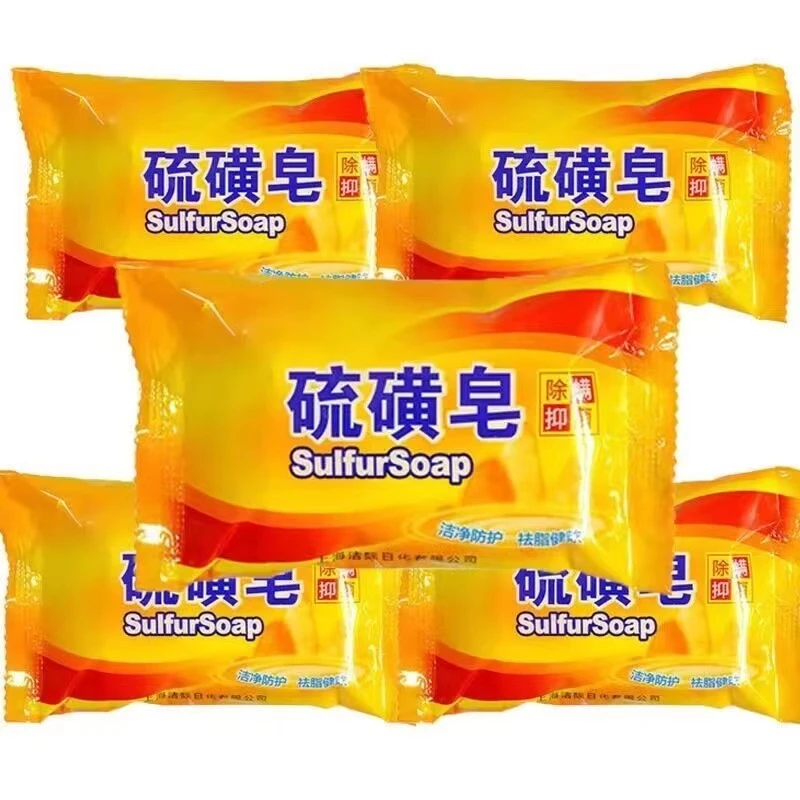 【9.9元/10块】家用温和深层脸部清爽硫磺皂0.99/块
