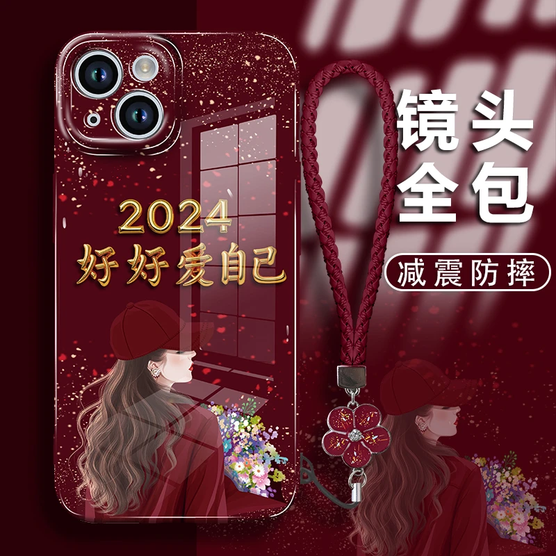 【手绳款】适用苹果华为oppovivo手机壳软硅胶全包保护套好好爱自己