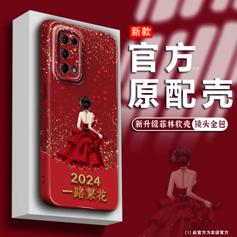 适用OPPO/VIVO/华为/苹果手机壳一路繁花全包软硅胶防摔保护套女