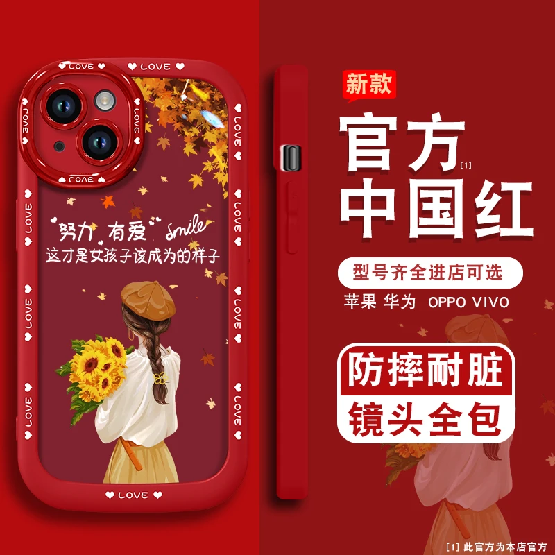 适用苹果华为oppovivo手机壳软硅胶全包泡芙壳防摔保护套努力女孩