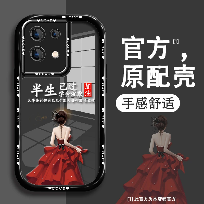 适用于oppoReno9手机壳Reno9Pro全包镜头防摔高透半生已过女款