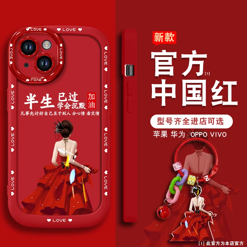 适用苹果华为oppovivo手机壳软硅胶泡芙壳全包防摔保护套学会沉默