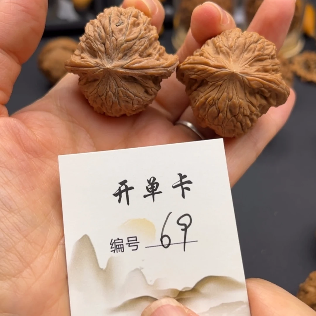 【闪购商品】桃核吊坠