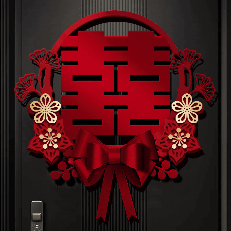 A喜字贴结婚专用卧室婚房布置套装婚礼装饰囍字门大门门贴用品大