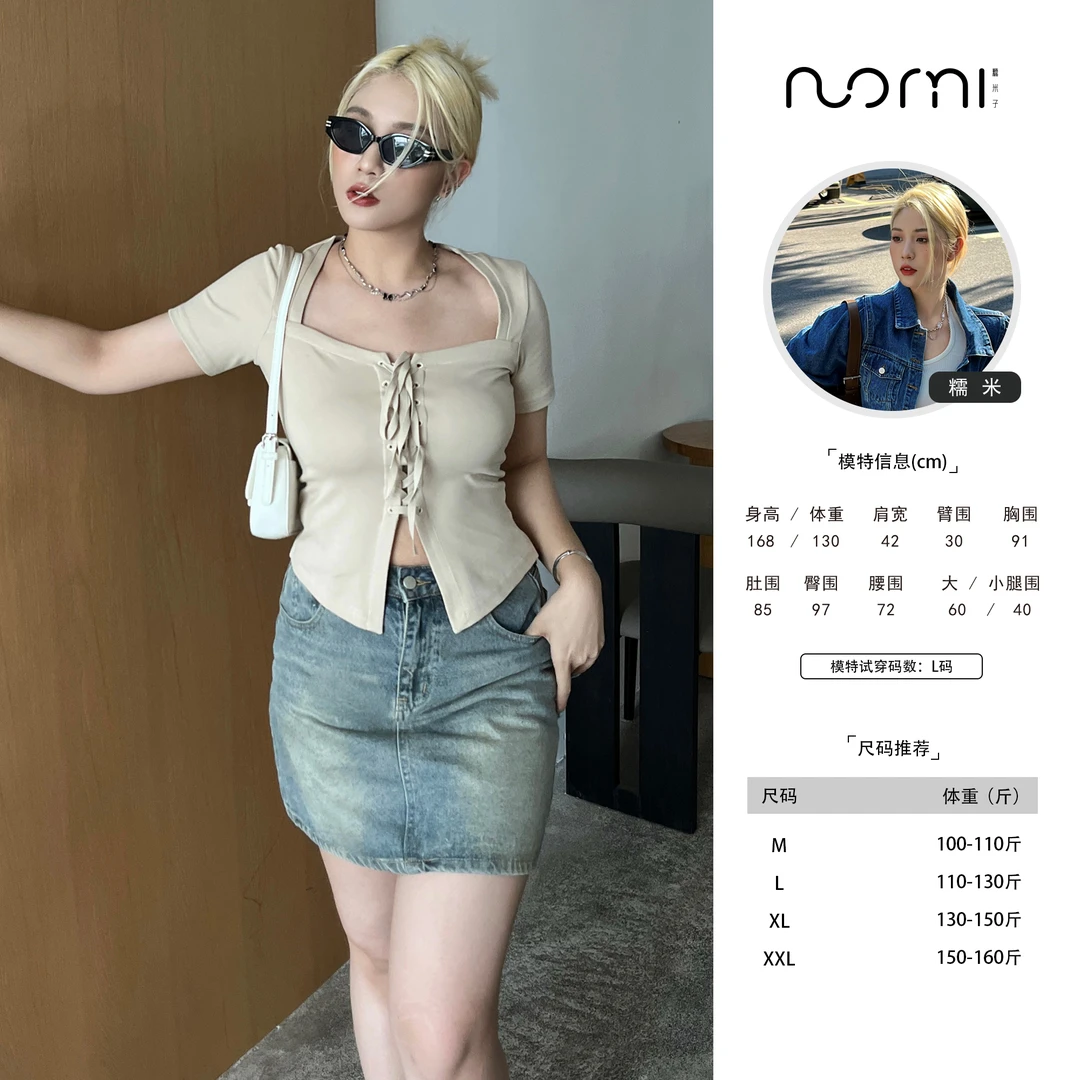 ZOZ糯米子 大码女装辣妹夏季小众设计时尚百搭牛仔超短半身裙