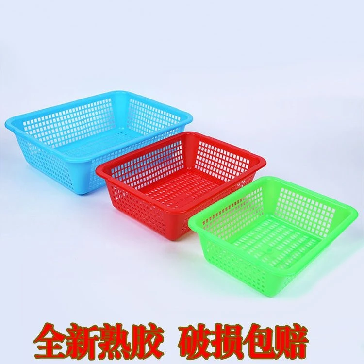 商用彩色塑料筛长方形塑料筐超市方形展示篮彩筐饭店果蔬沥水篮子