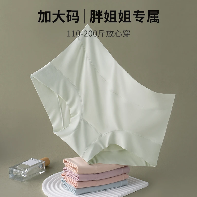 R119R109女士内裤女透气不夹pp高腰大码宽松胖MM妈妈三角短裤头