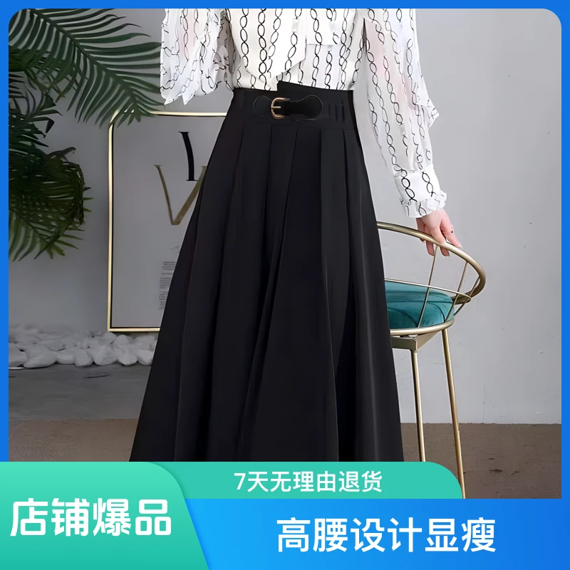 H-81001 腰封御姐范！春夏法式气质名媛女神范纯色中长款半身裙