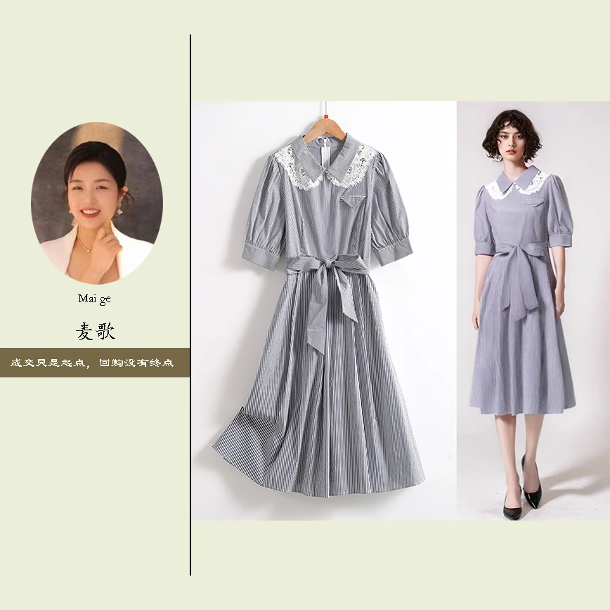 21216 优雅气质！女式夏季镂空蕾丝拼接条纹泡泡短袖收腰连衣裙