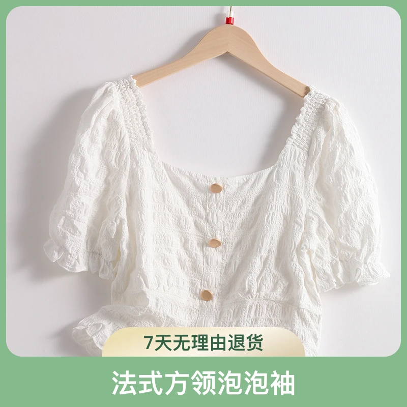 02096  柜货！ 设计感白色显瘦女式夏日法式方领泡泡短袖小衫