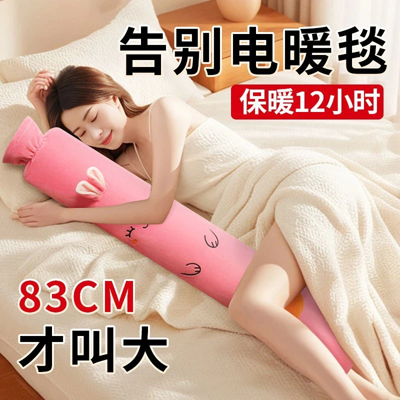 【被窝神器】注水热水袋防爆加长灌水大号卡通暖水袋暖女生A052