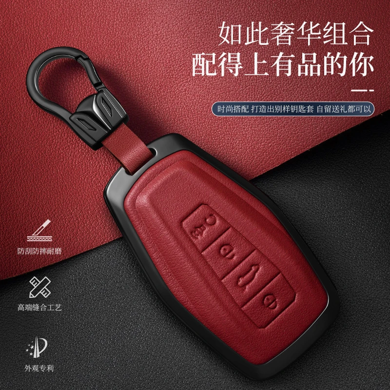 金刚适用于吉利星越博越L宾瑞星瑞帝豪用真皮钥匙保护套钥匙包