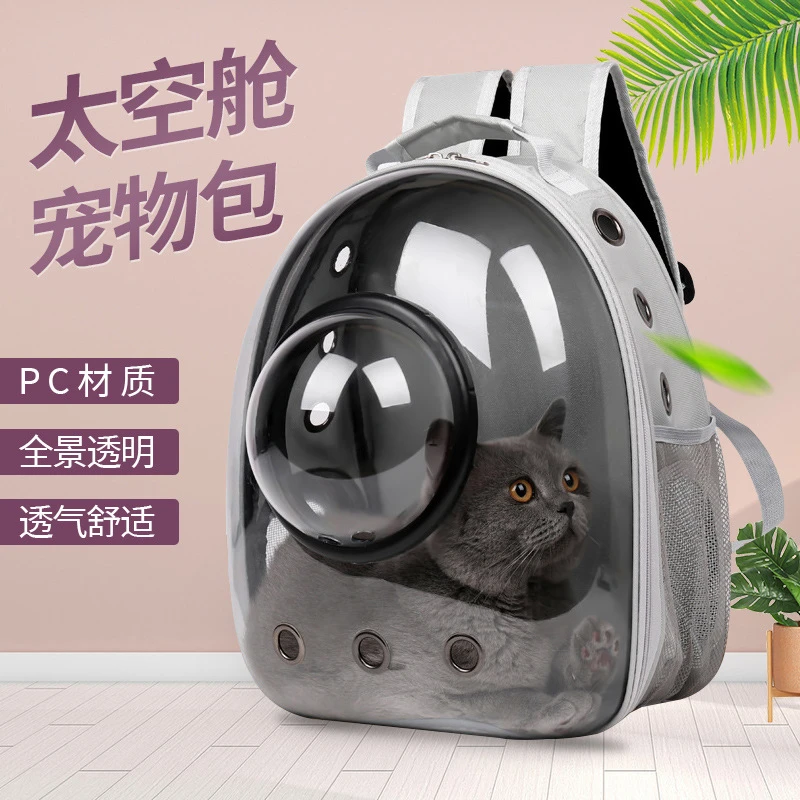 宠物包猫包大容量批发宠物双肩猫咪背包太空舱猫包外出便携宠物包