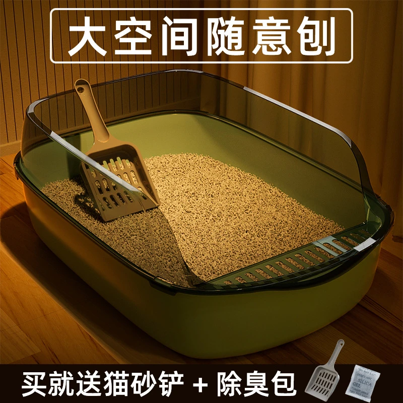 超大号高围栏半封闭式猫砂盆加厚加深猫厕所带猫砂铲防外溅易清洗