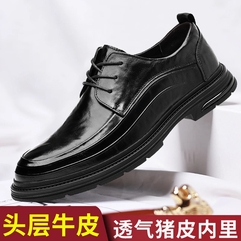 头层牛皮23891皮鞋男款商务正装黑色休闲英伦风秋季男士结婚男鞋