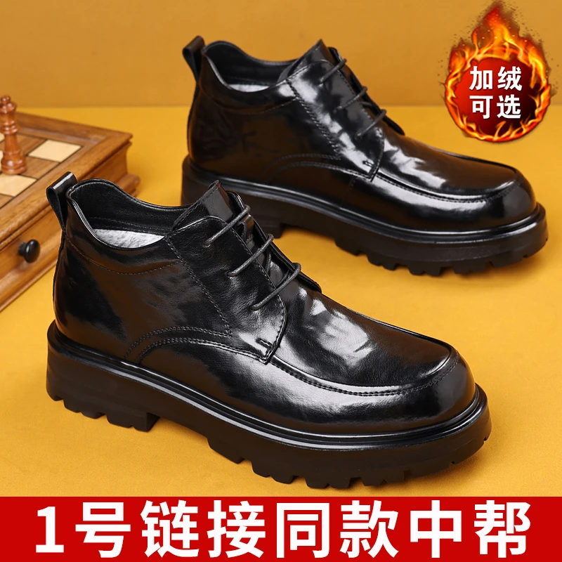 8628男士马丁靴男款高帮黑色冬季加绒工装中帮百搭牛皮增高男鞋