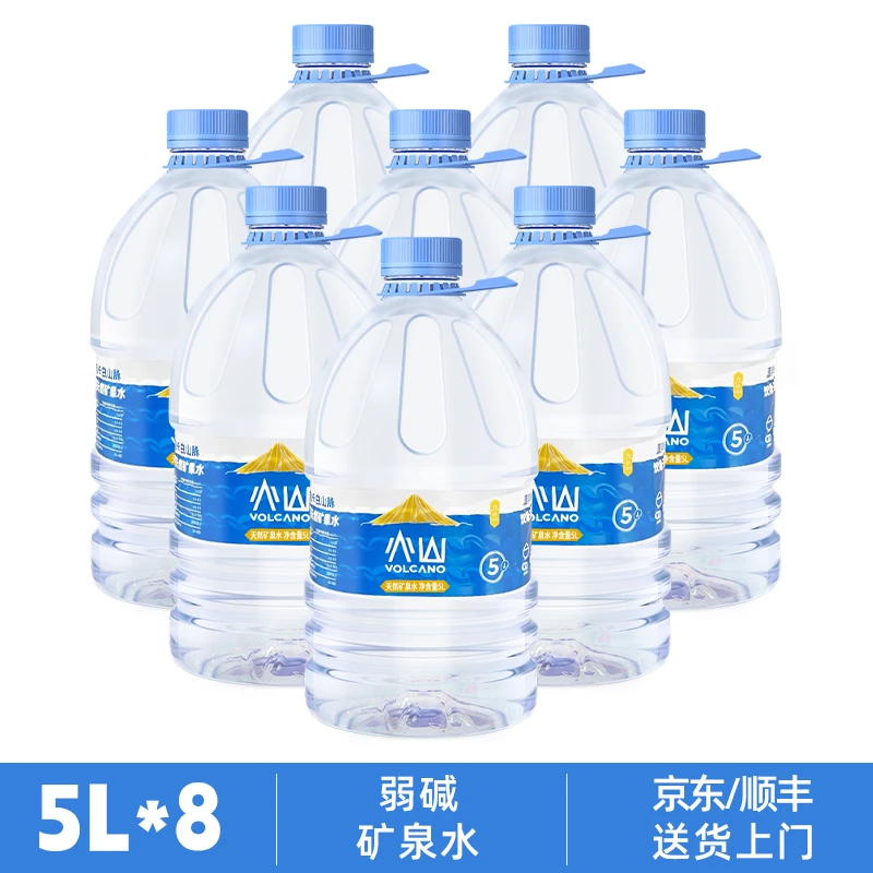 好鲜鸭 5L*8桶弱碱性矿泉水泡茶水健康低钠大桶饮用水饮送货上门