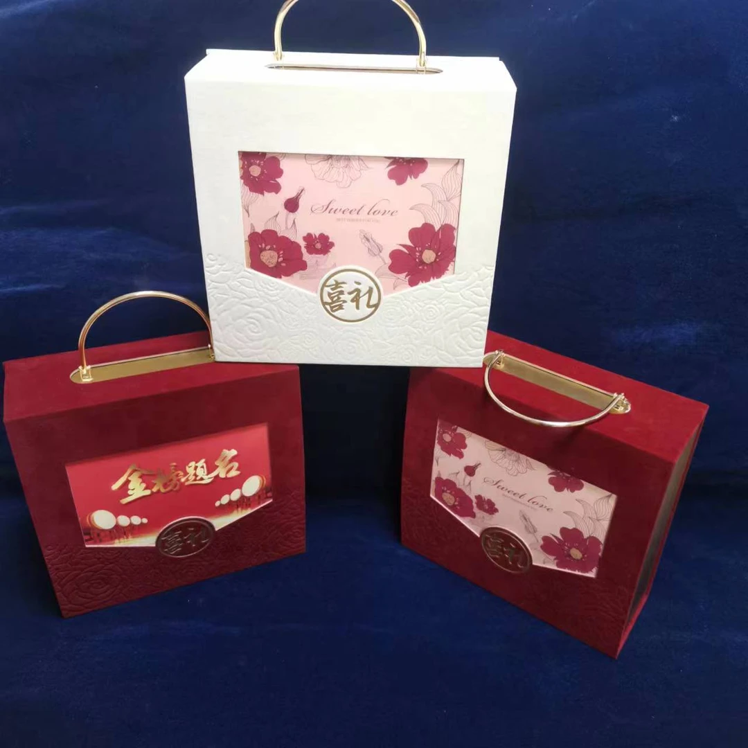喜糖盒伴手礼盒婚庆宴会回礼绒面大号拉菲草空盒