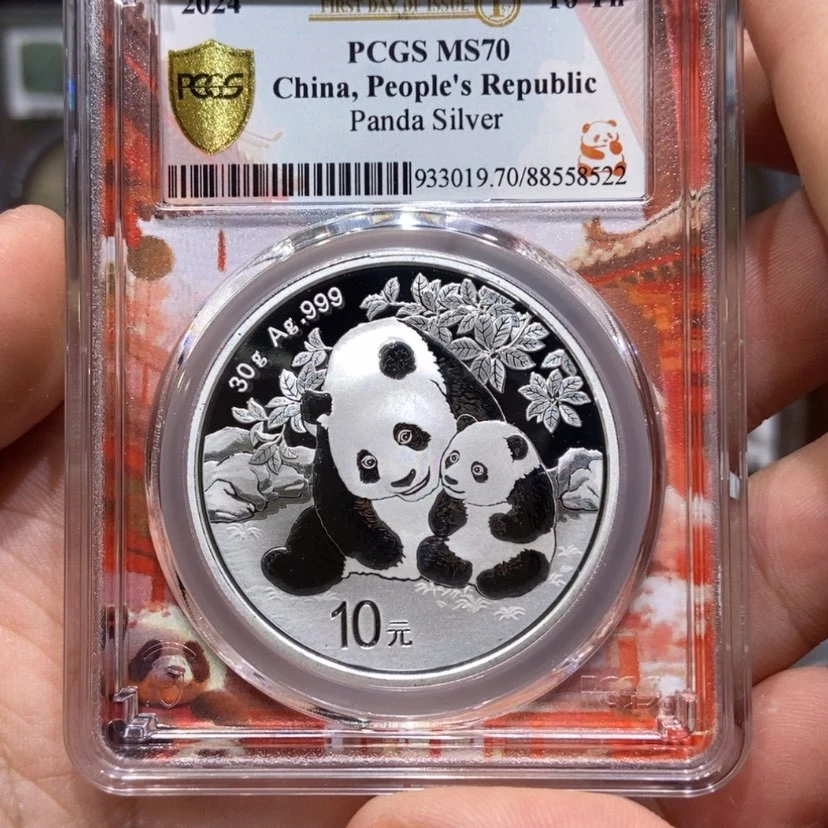 【闪购商品】银来*8888