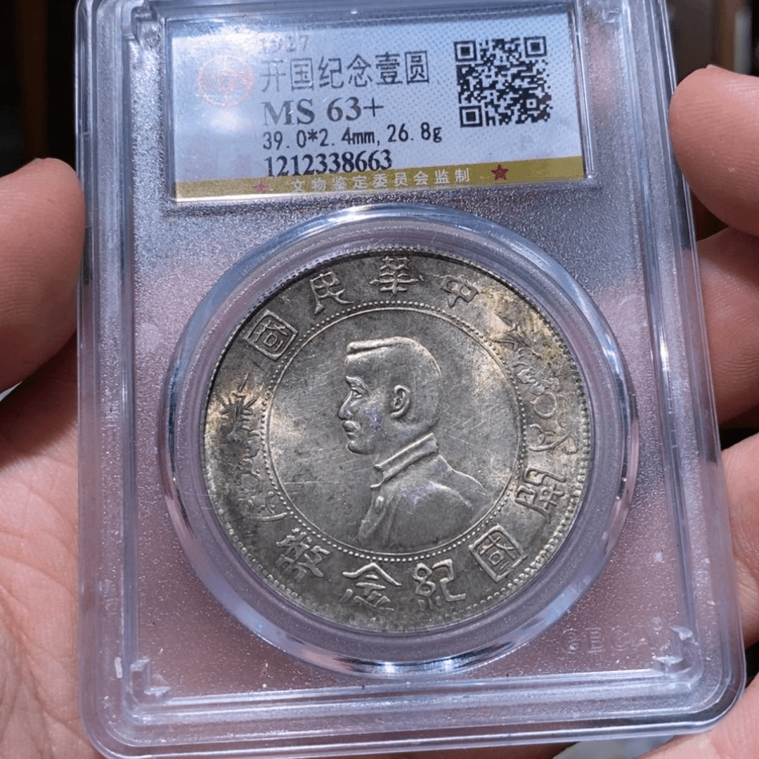 【闪购商品】银