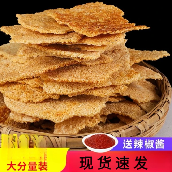 安徽特产农家锅巴大米柴火老灶非油炸老式怀旧零食小吃原味批发
