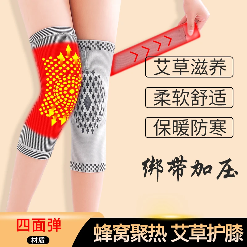 【买一送一】绑带护膝保暖透防滑气防寒护膝盖男女通用保暖