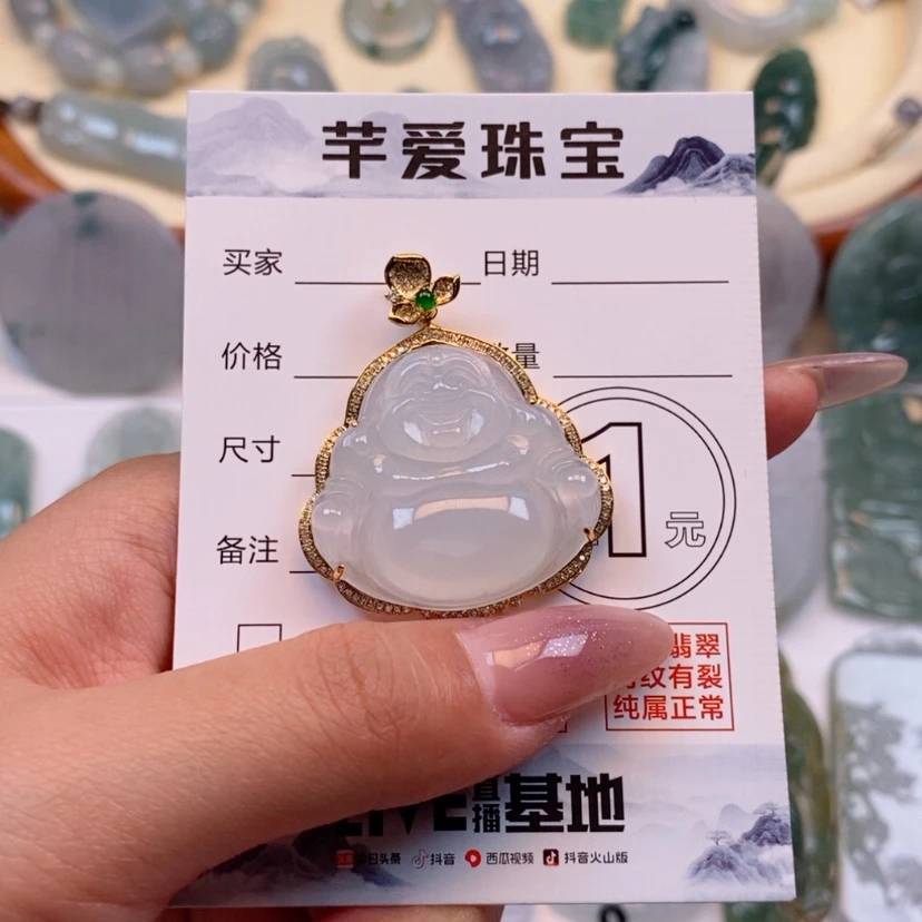 【闪购商品】翡翠颈饰未镶嵌༚**天