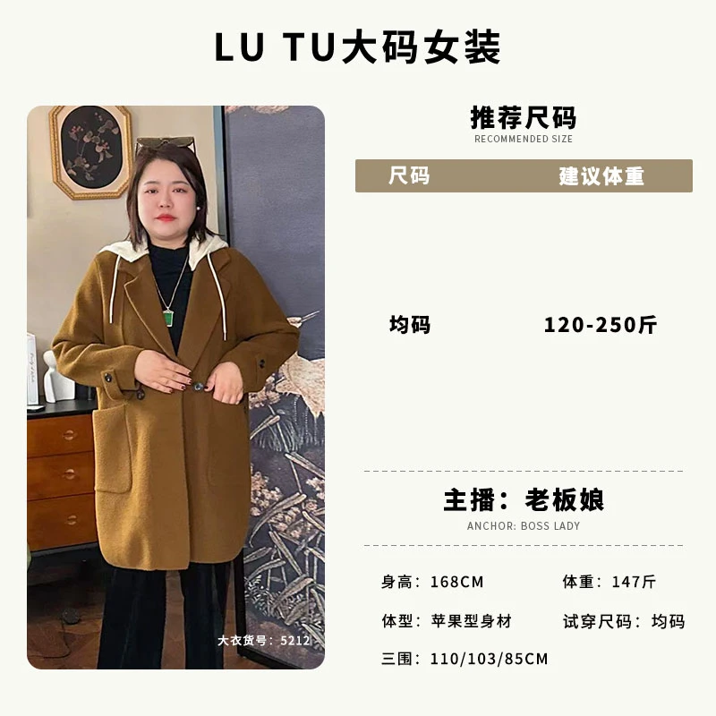 录途大码女装2024新款5212帽子西服款外套