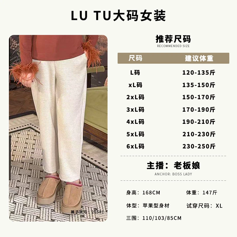 【修身哈伦裤】显瘦修身拉长高腰小脚哈伦2024新款胖MM220斤大码