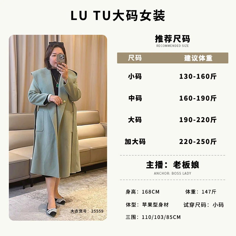 【连帽羊毛大衣】手工双面羊毛长款大衣外套显瘦大衣胖220大码