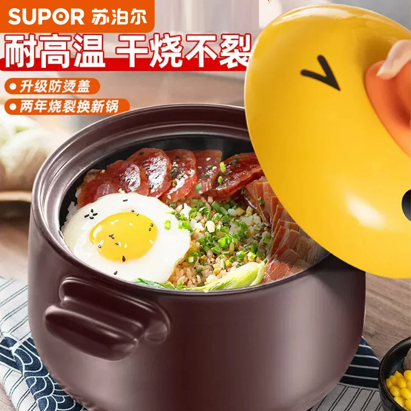苏泊尔砂锅煲家用炖汤砂锅大号陶瓷家用烹饪煲汤耐高温节能陶瓷煲