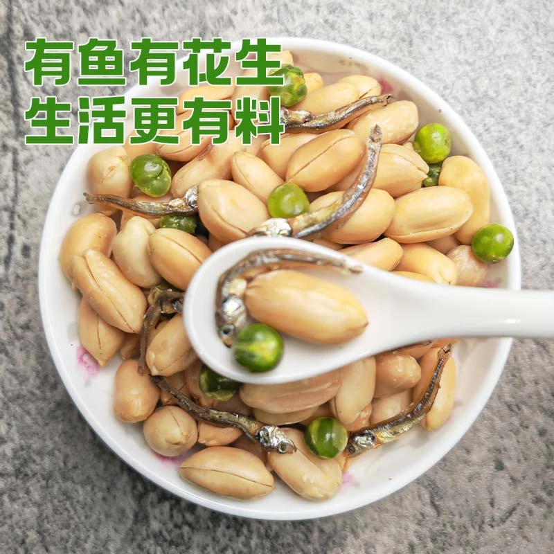 长腿同学 小鱼花生烧烤脱油花生下酒菜香酥鱼干五香零食青豆