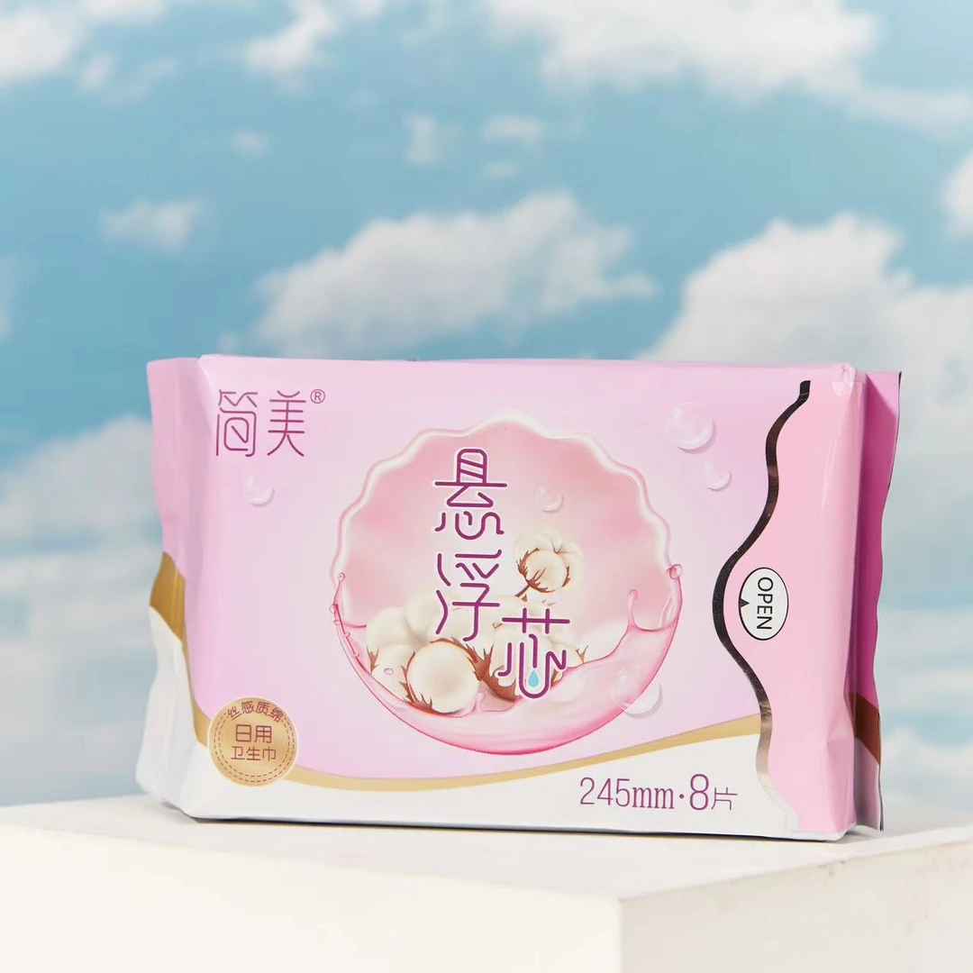 简美悬浮芯卫生巾日用夜用绵柔超薄透气家用姨妈巾护理瞬吸速干