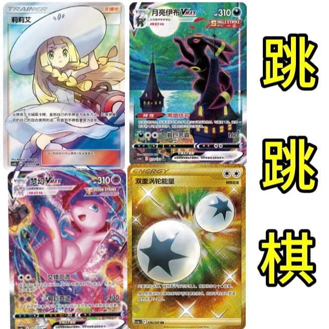 简中 卡片纸质盲盒TTQ 未成年禁止下单 【直播代拆】