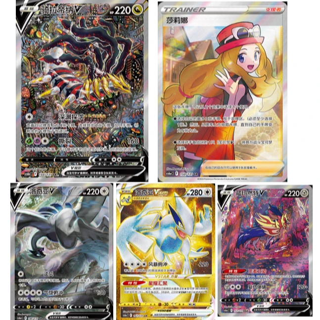 【拆卡】简中 集换式卡片卡牌 纸质盲盒7.0 13.0 14.0（直播代拆）