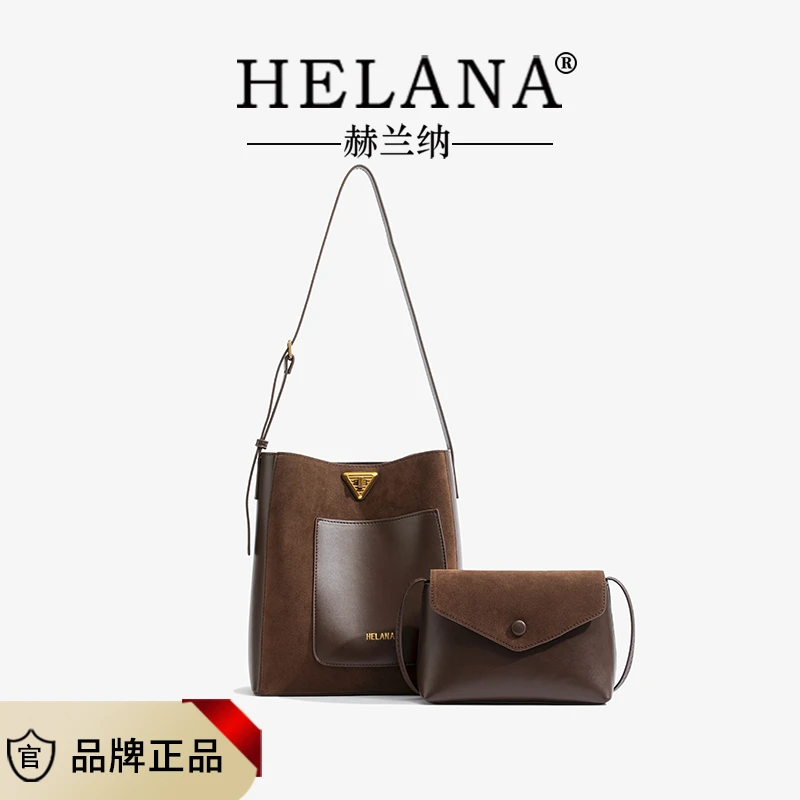 【宠粉专属】2023年新款秋冬美拉德单肩斜挎包OF-6113 (送小包)