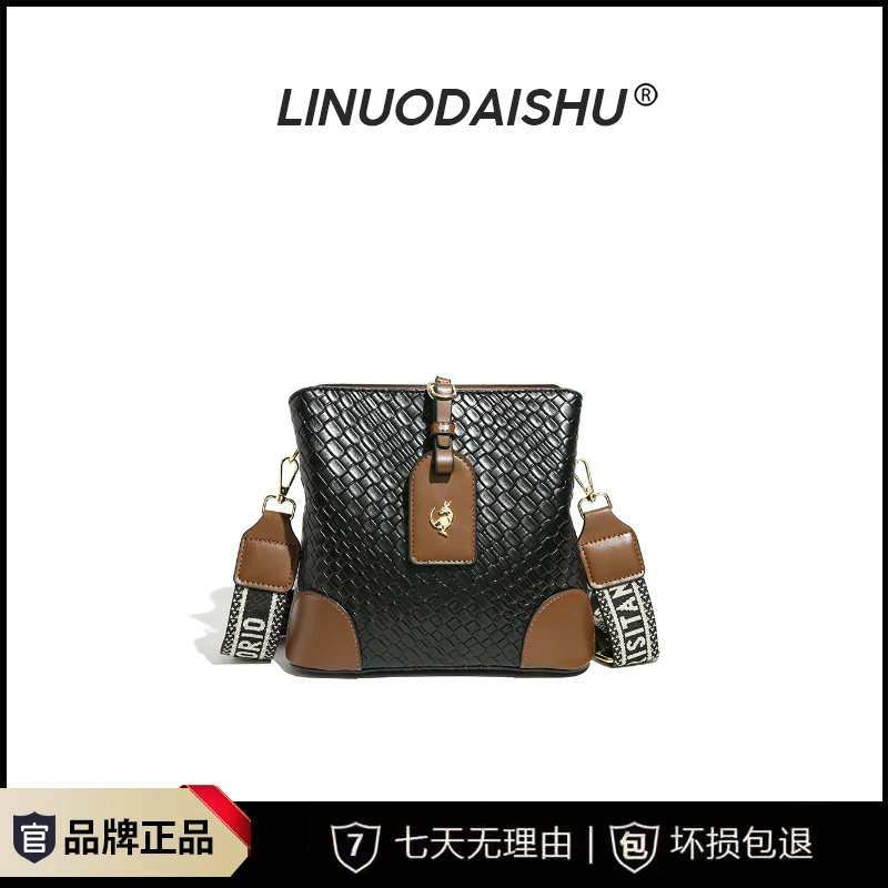 【宠粉专属】轻奢时尚百搭编织水桶包牛皮单肩女士小众潮流经典秋冬