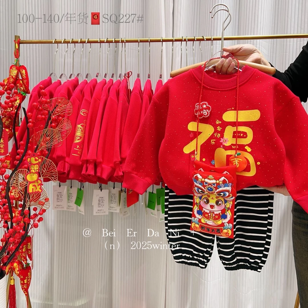 【新疆包邮】新年款平安大福一体绒卫衣X901