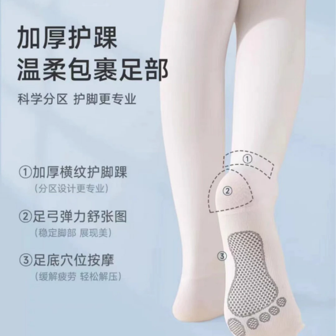 【新疆包邮】新款儿童猫爪袜拍一发二