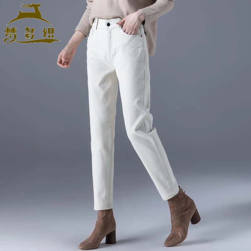 白色裤子2025秋冬加绒九分裤高腰窄版牛仔裤女款裤子哈伦裤老爹裤