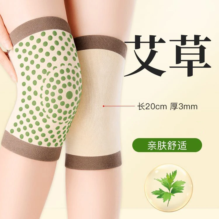 纯棉艾草护膝男女保暖无痕薄款膝盖关节护套老寒腿亲肤护膝盖