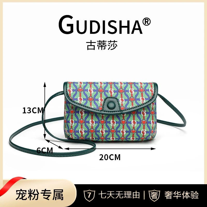 Gudisha 2024-12  爱心料 墨绿 【长20宽7高15】宽潮流女士钱包