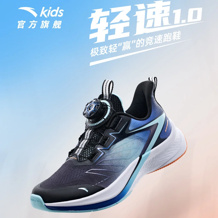 安踏儿童透气运动鞋氢跑款季新款男童中大童网面跑鞋312425509