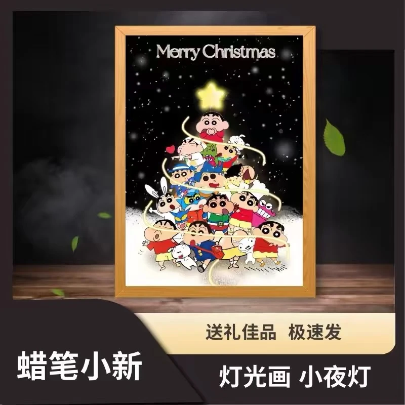 圣诞蜡笔小新灯光画小夜灯卡通圣诞树氛围灯送闺蜜女友圣诞节礼物