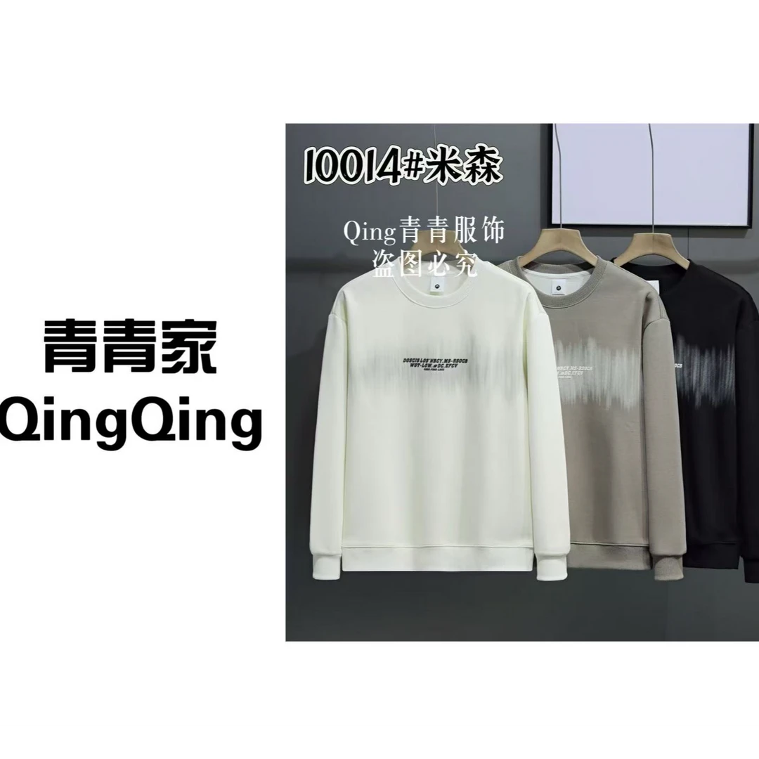 青青家  冬季新款加厚加绒设计感拼色字母时尚男士卫衣-10014