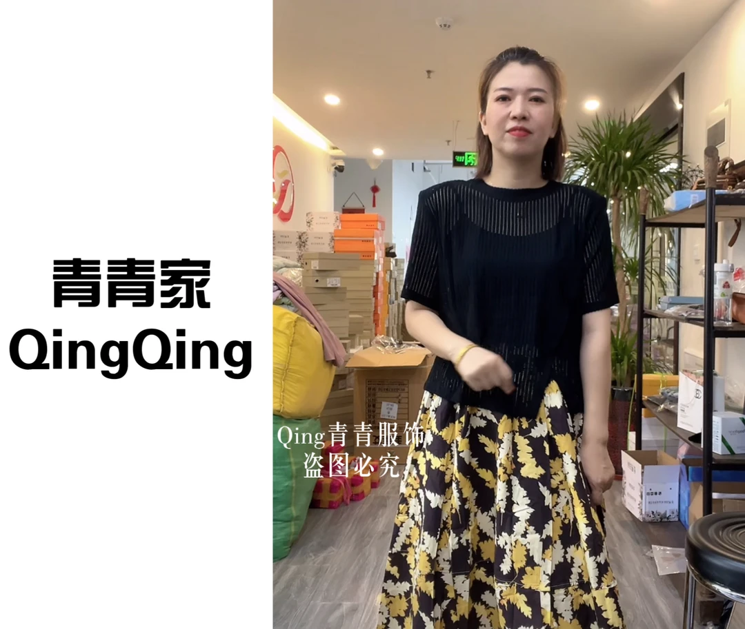 青青家 【主打高端】夏季薄料时尚不规则休闲百搭显瘦短袖-1227
