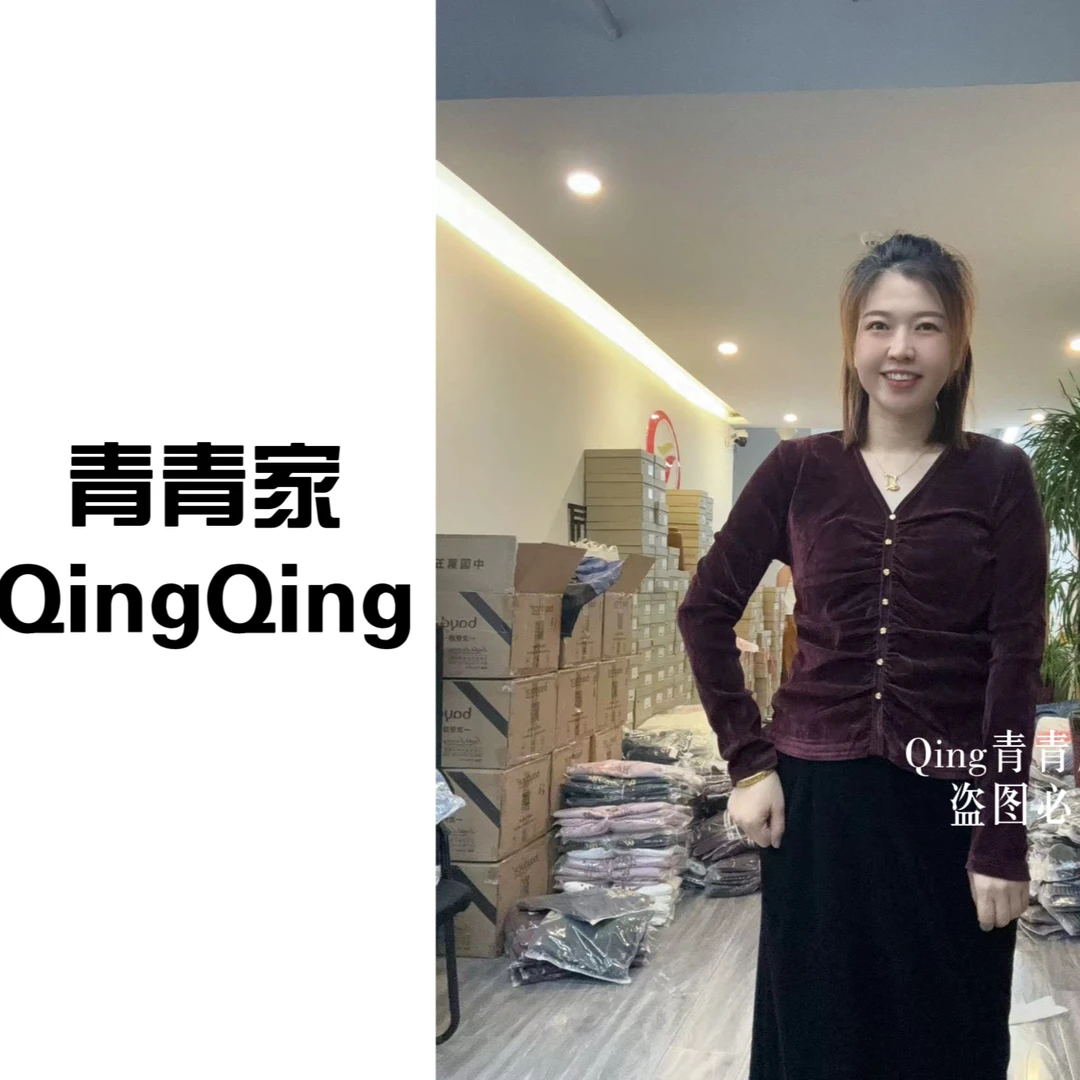 青青家 早秋新款{贵里贵气}百搭丝绒褶皱显瘦上衣-88085